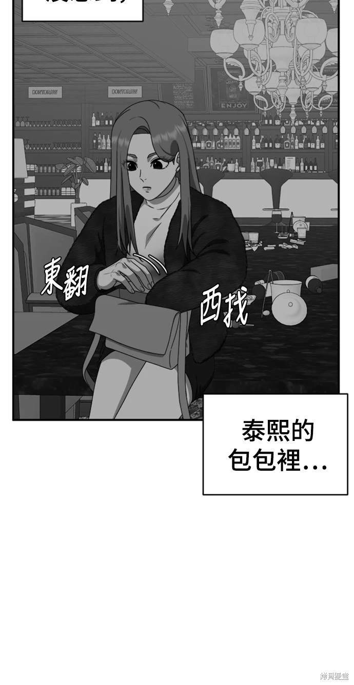 第136话