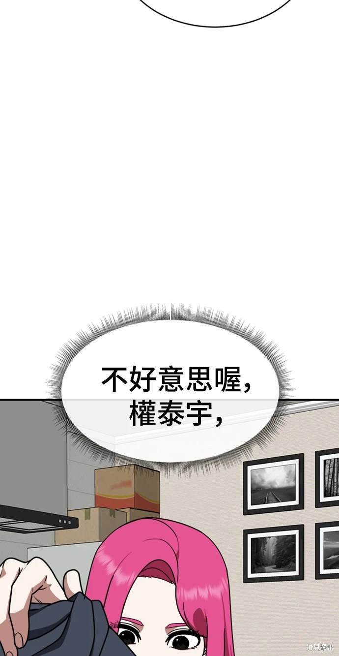 第136话