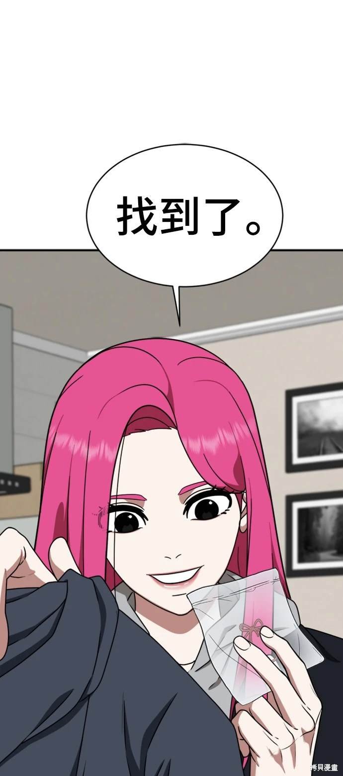 第136话