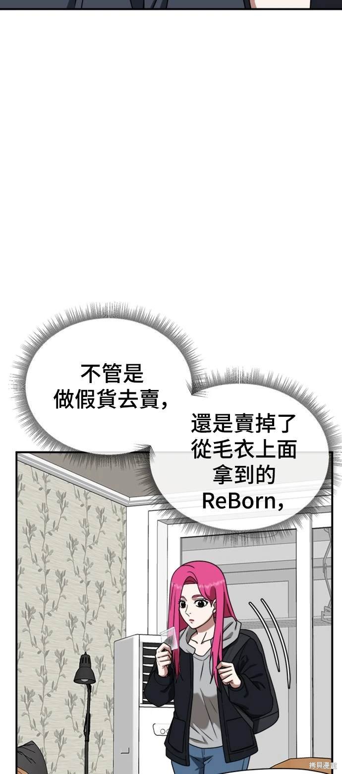 第136话