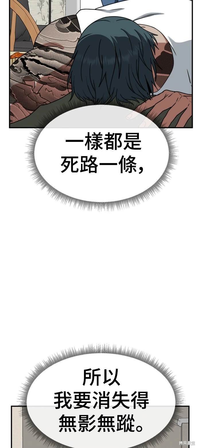 第136话
