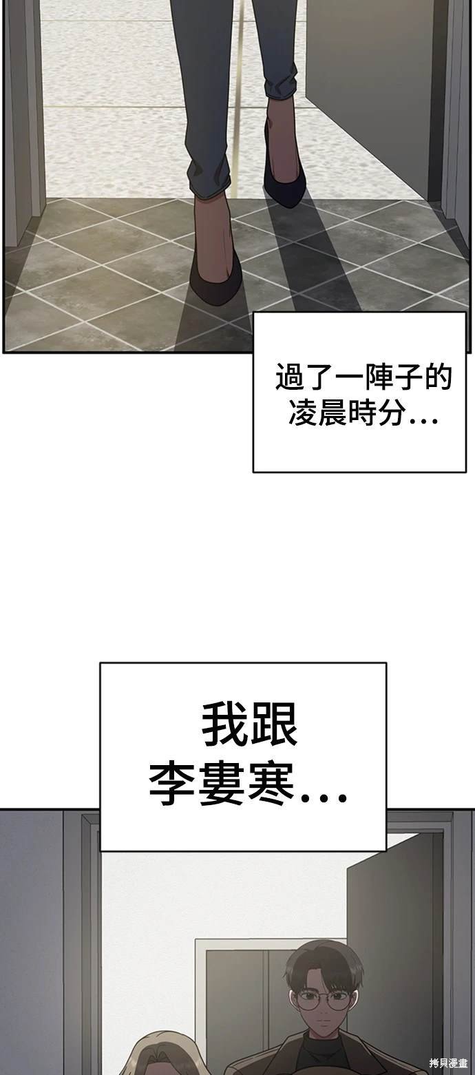 第136话