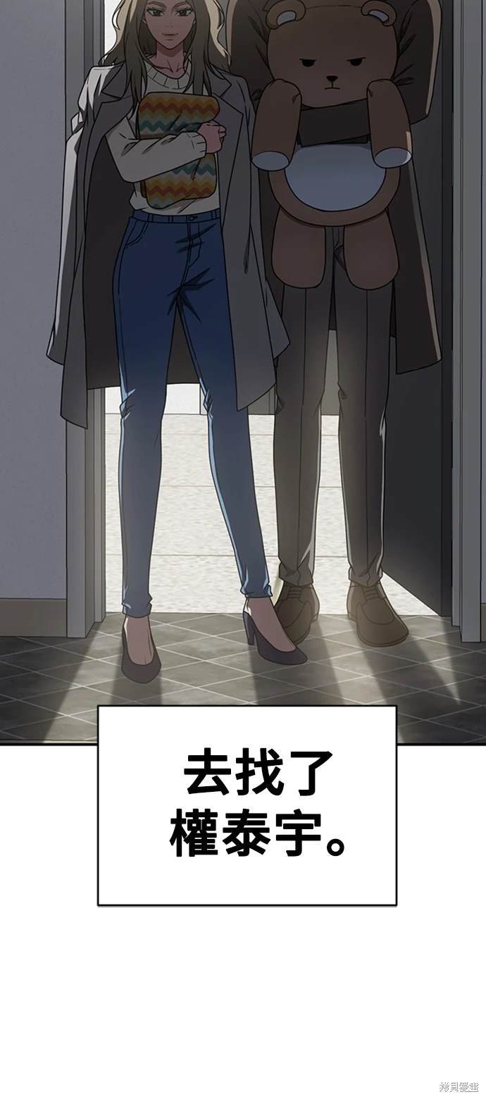 第136话