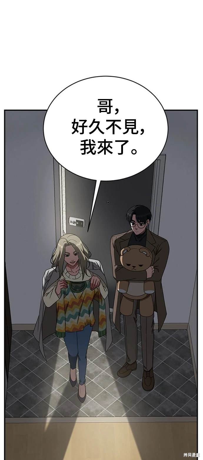 第136话