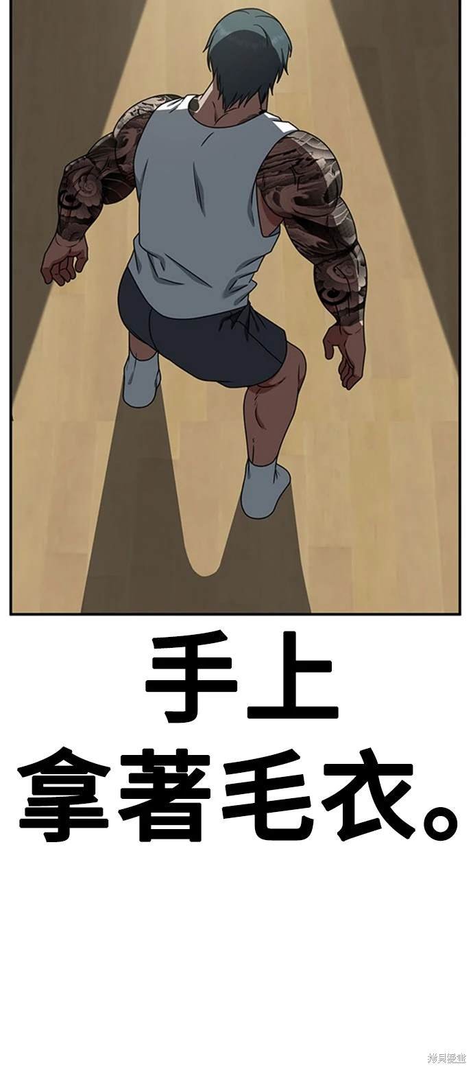 第136话