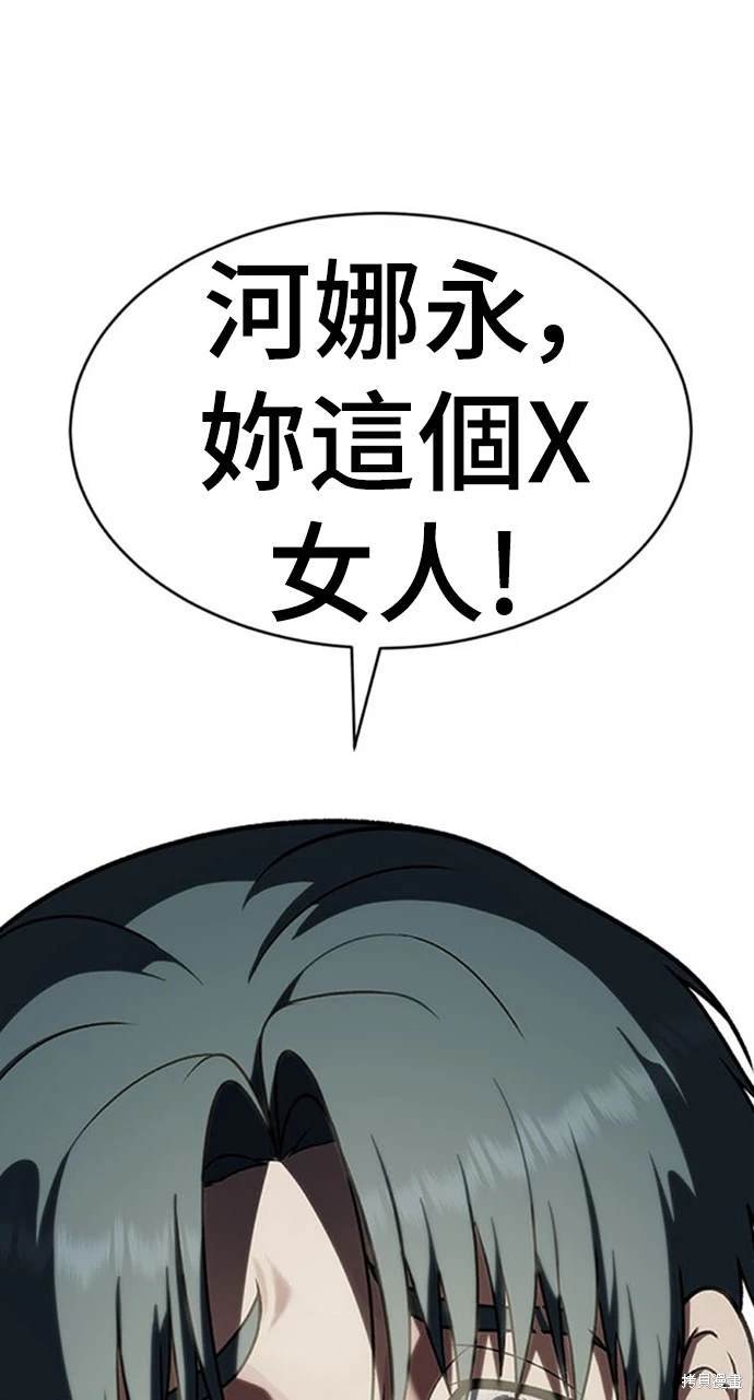第136话