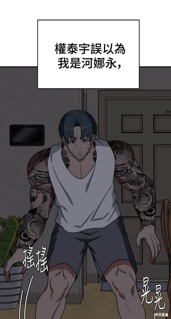 第136话