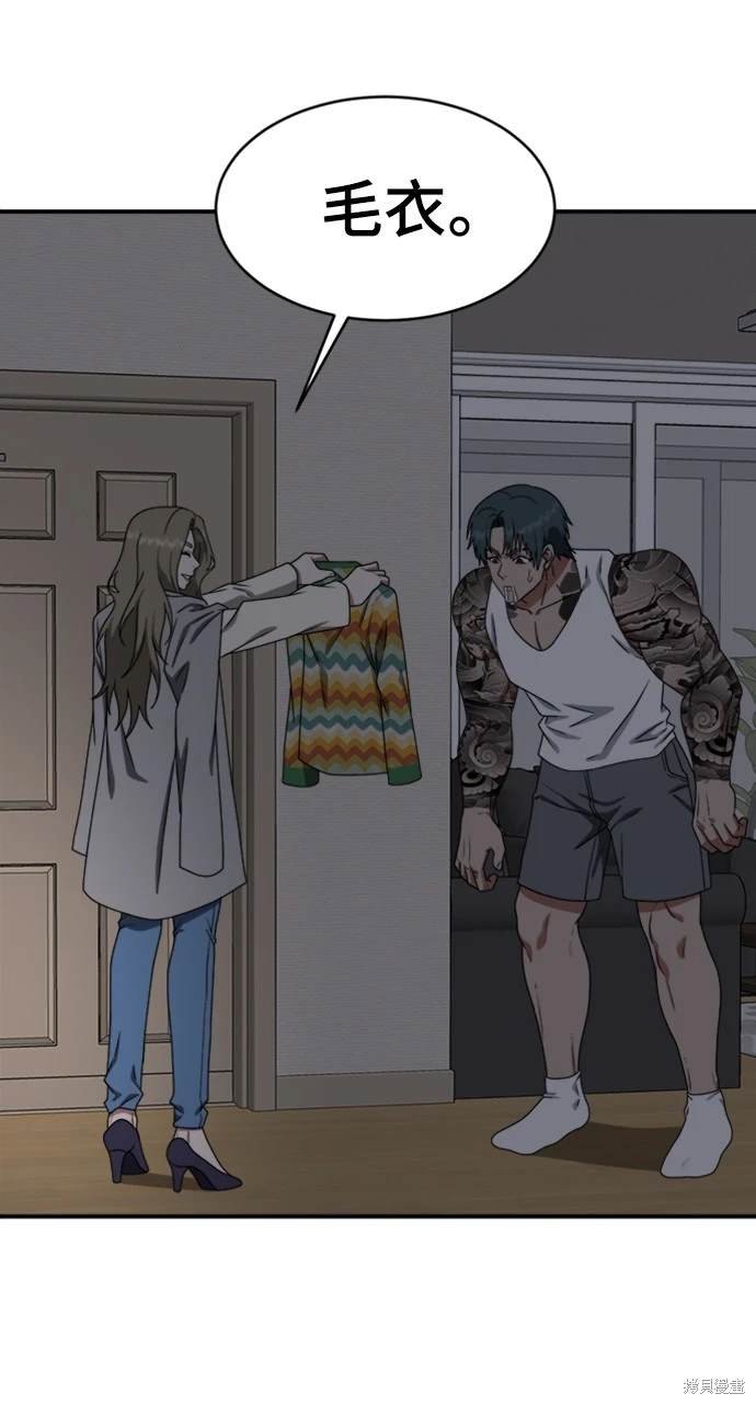 第136话