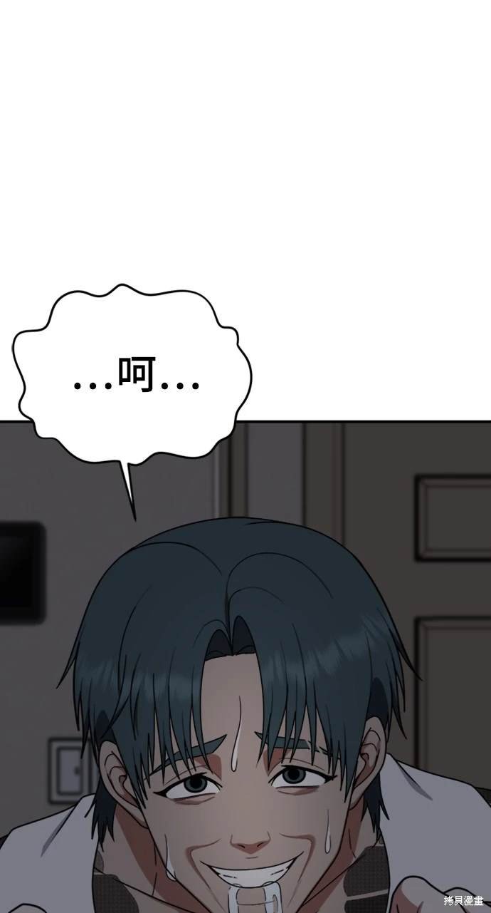 第136话