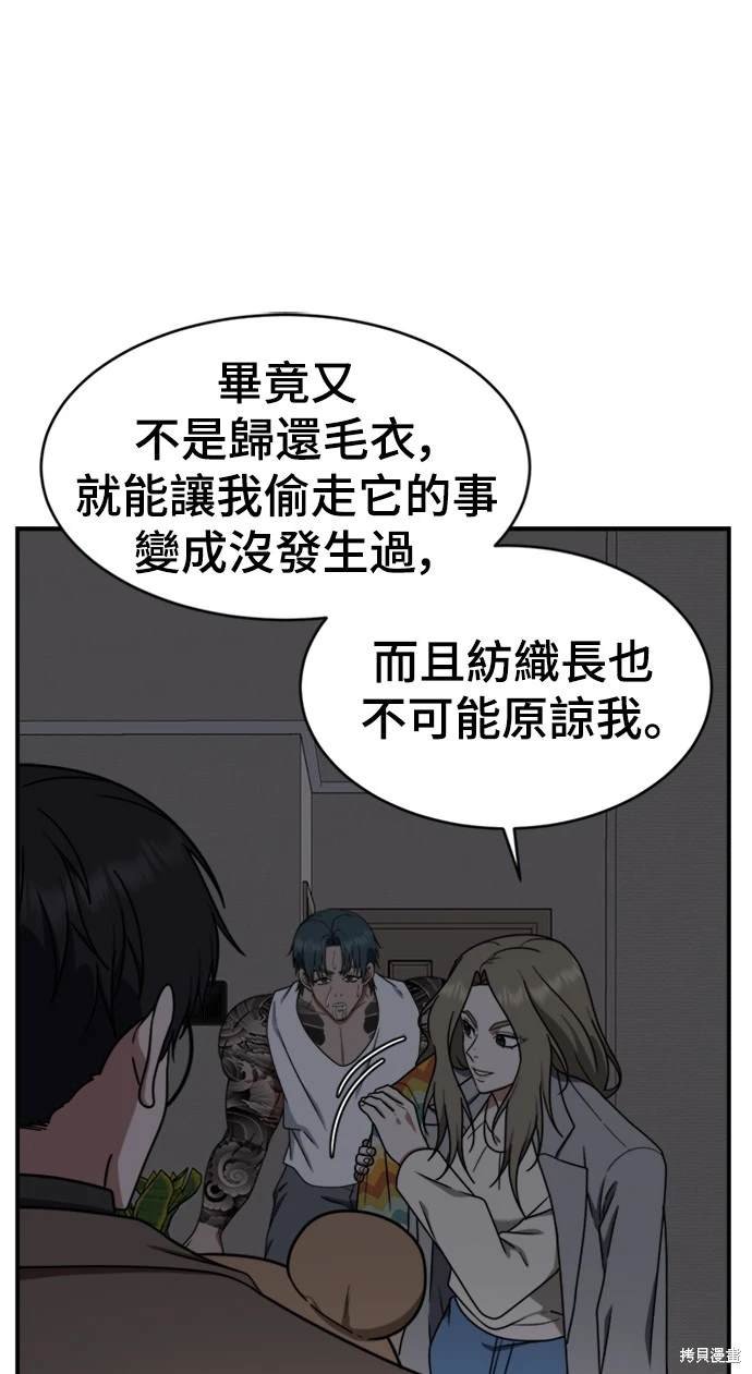 第136话