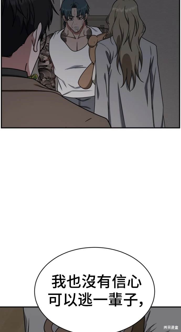 第136话