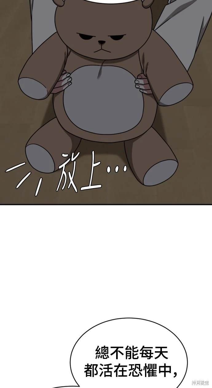 第136话