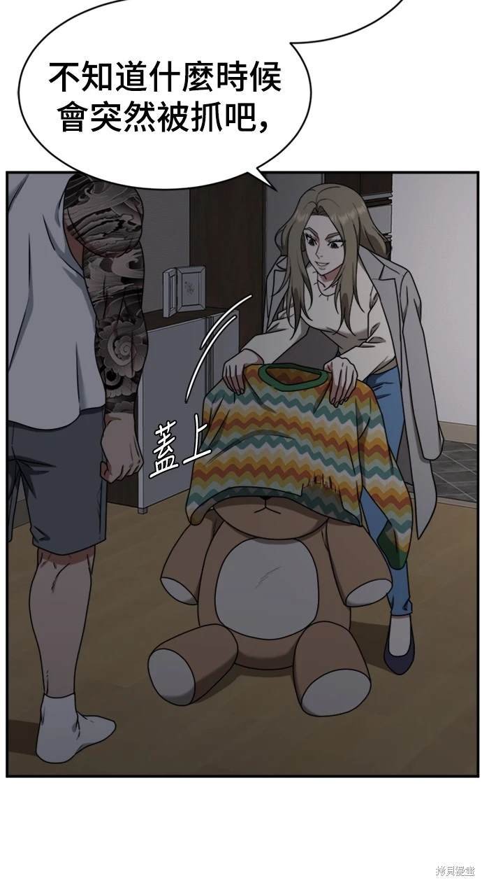 第136话
