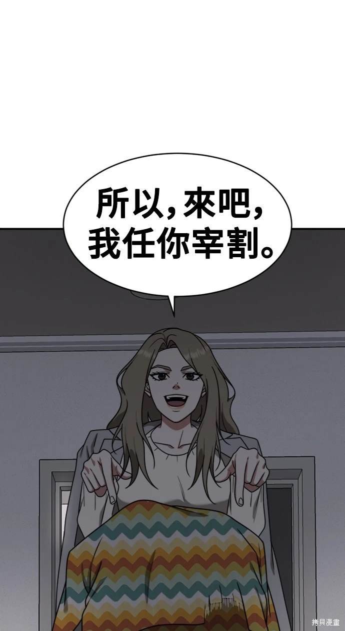 第136话