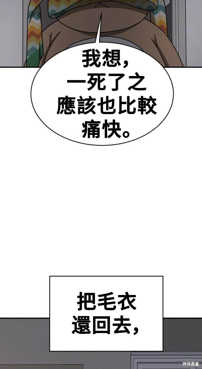 第136话
