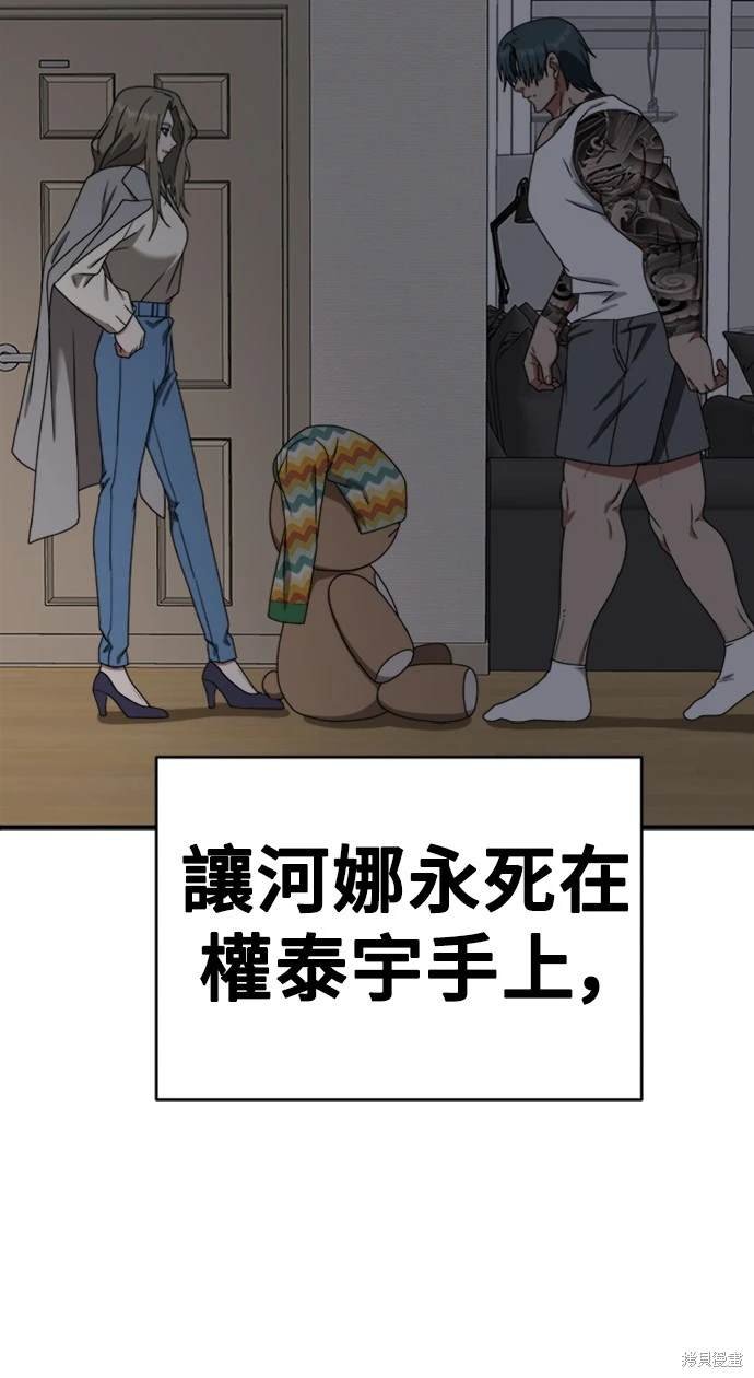 第136话