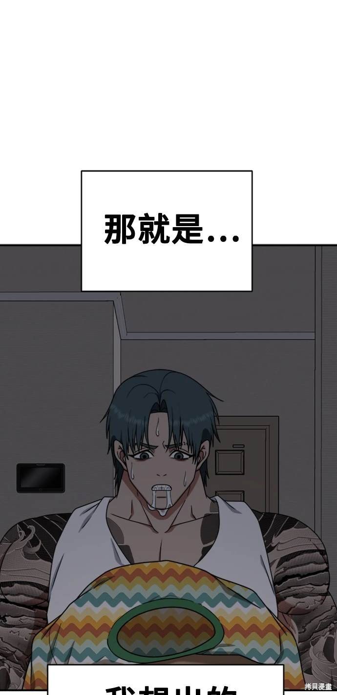 第136话