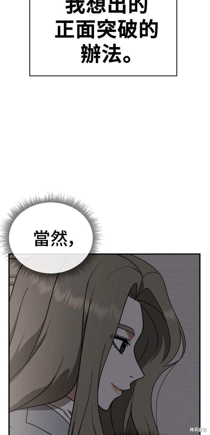 第136话