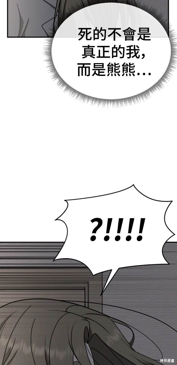 第136话