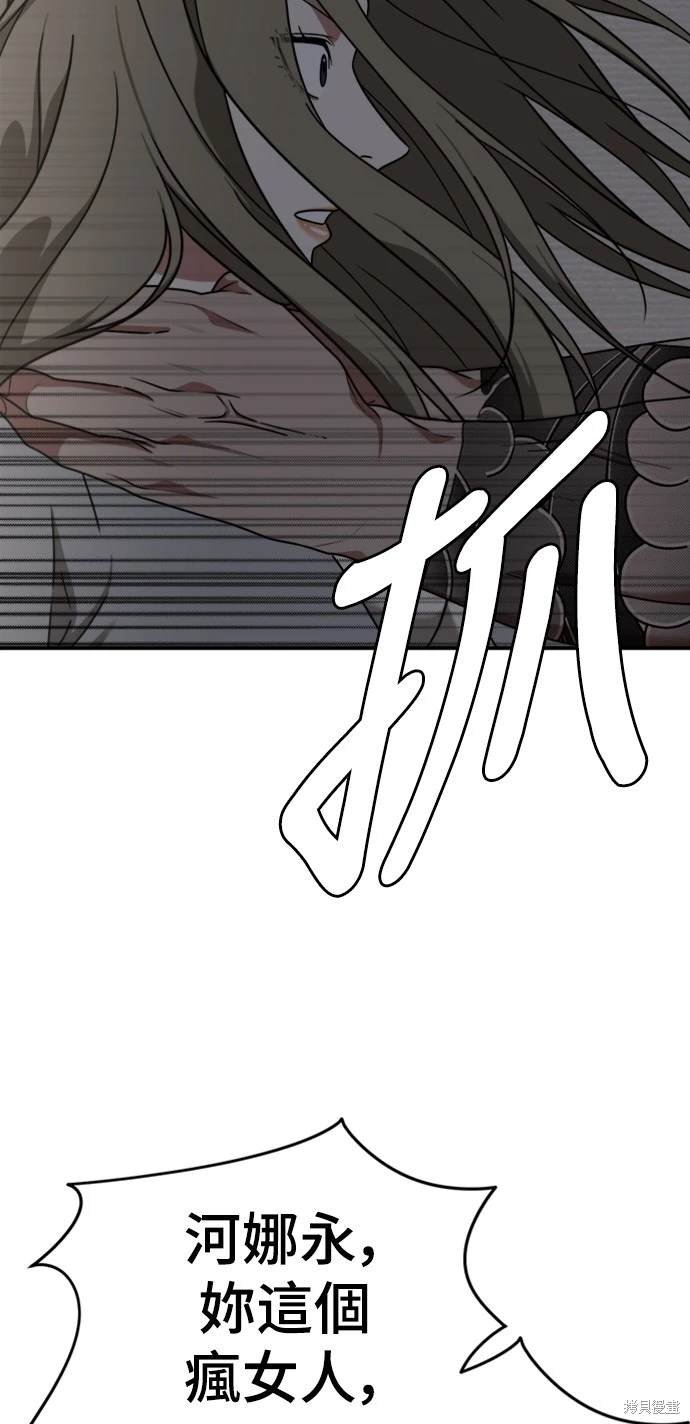 第136话