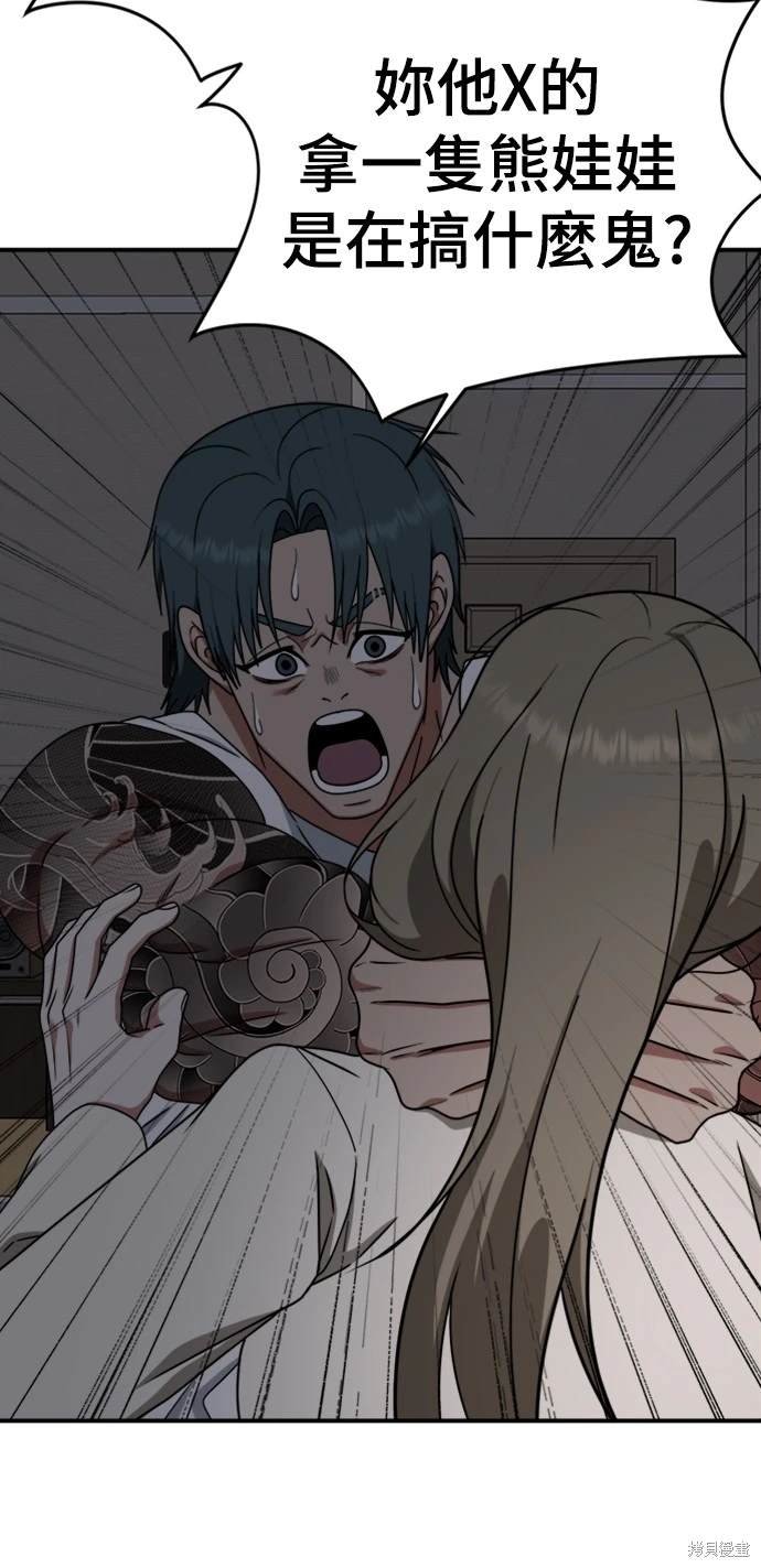 第136话