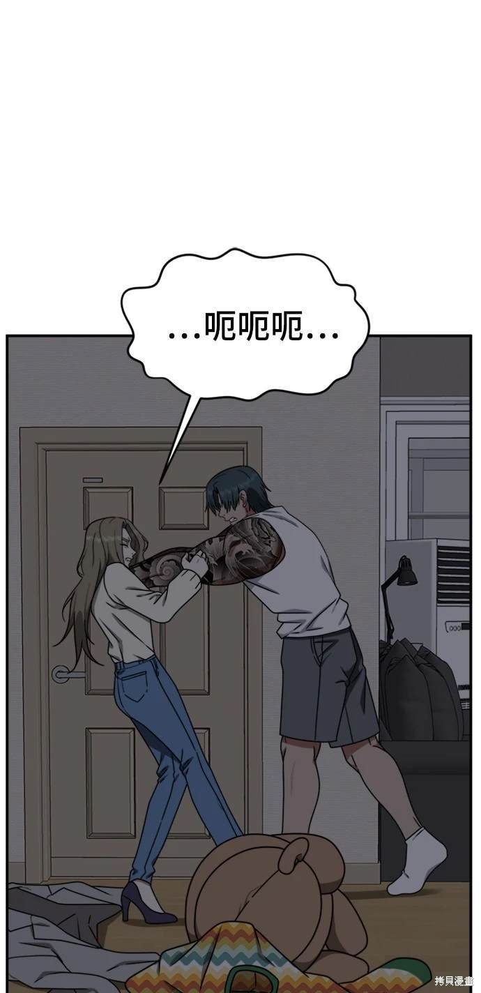 第136话
