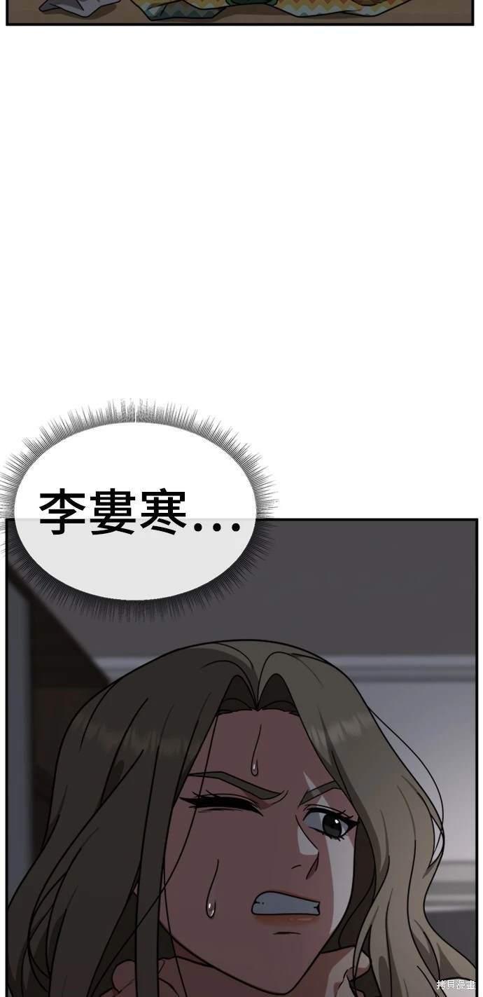 第136话