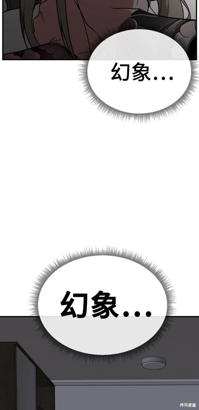 第136话