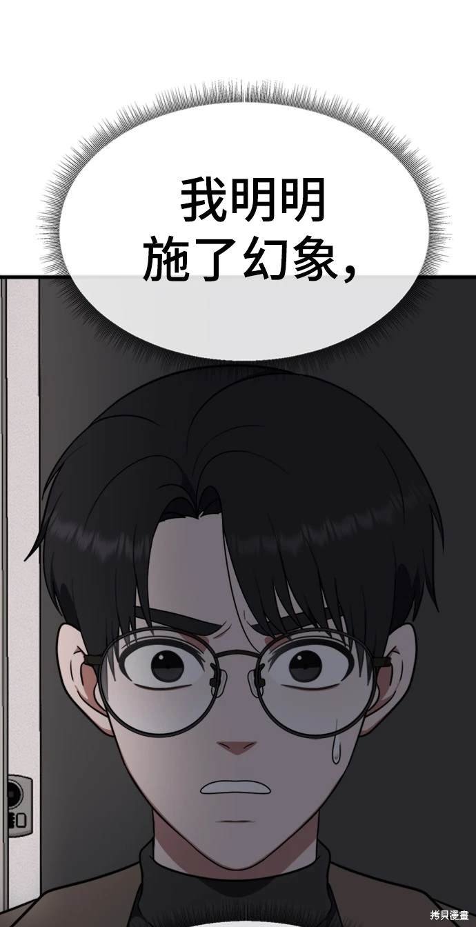 第136话