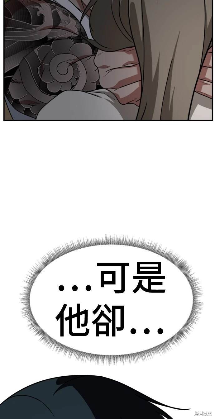 第136话