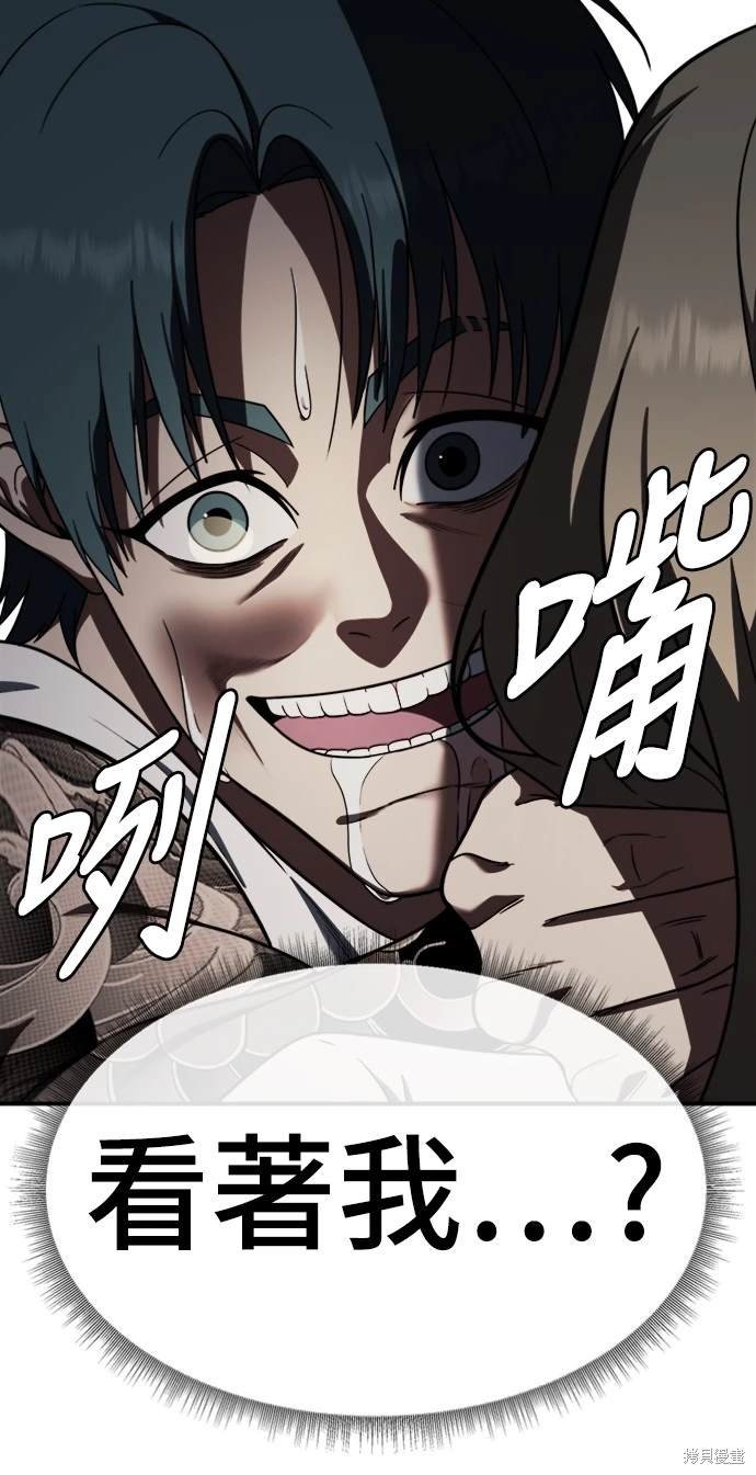 第136话