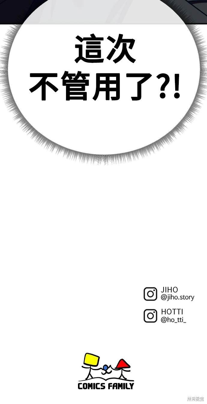 第136话