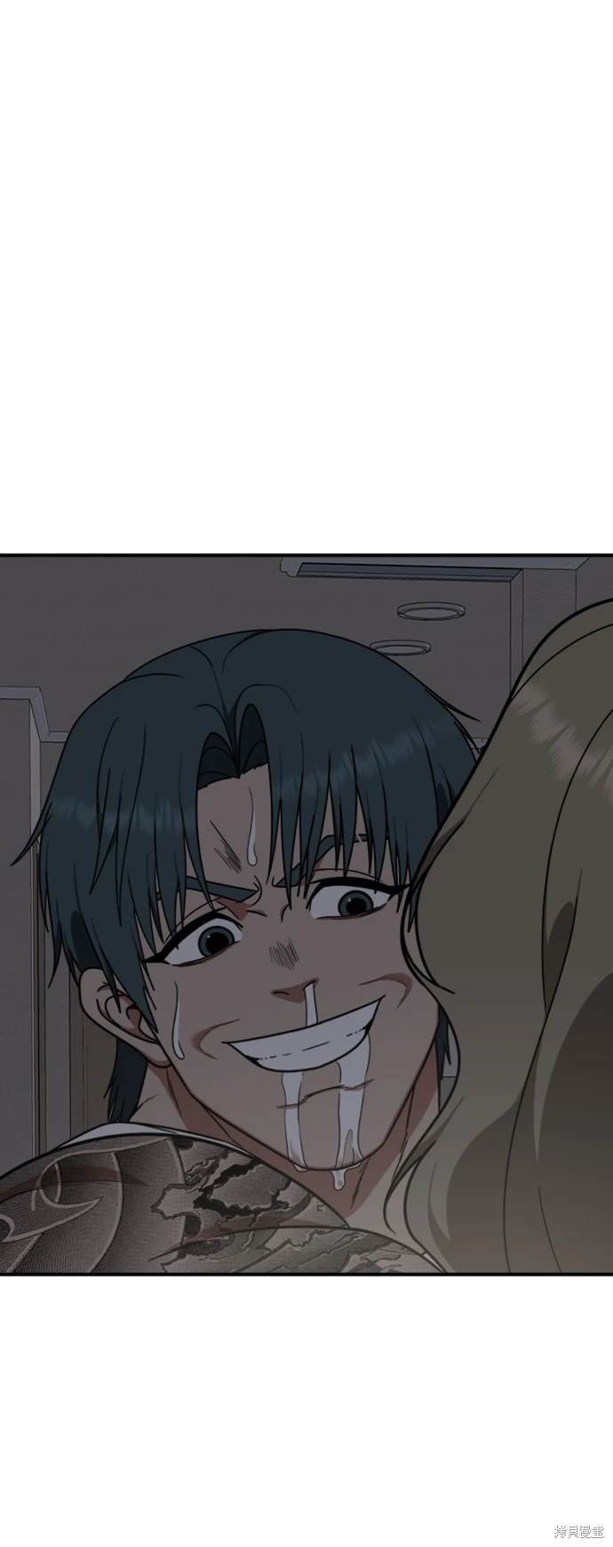 第137话