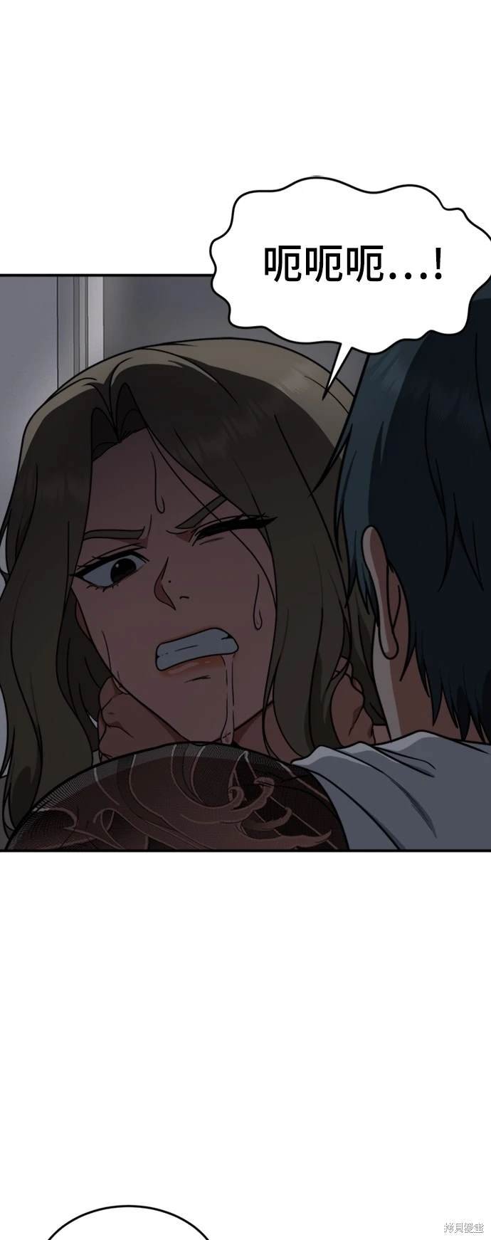 第137话