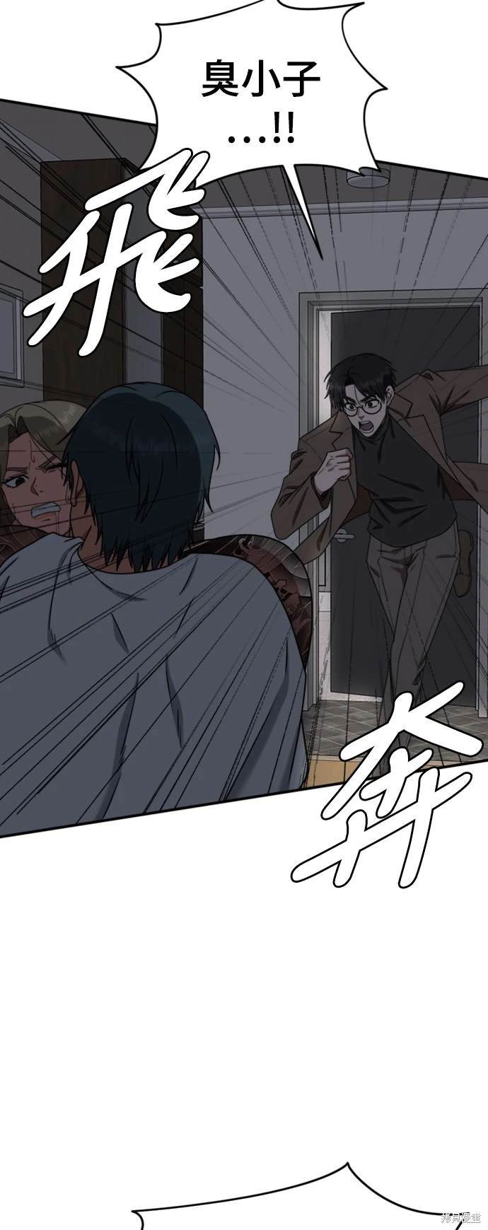 第137话