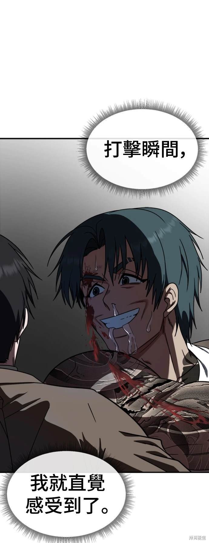第137话