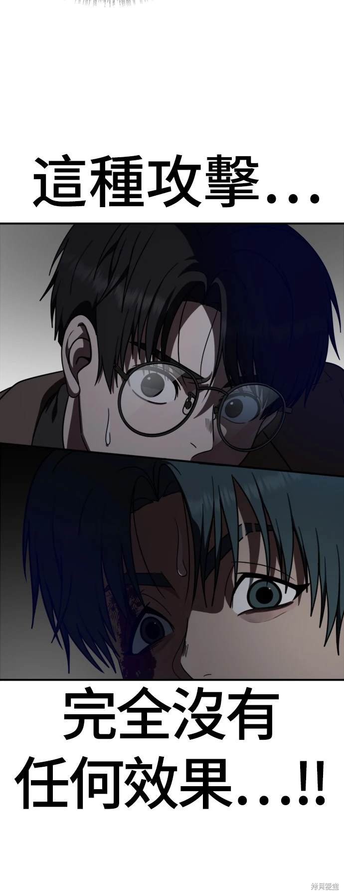第137话