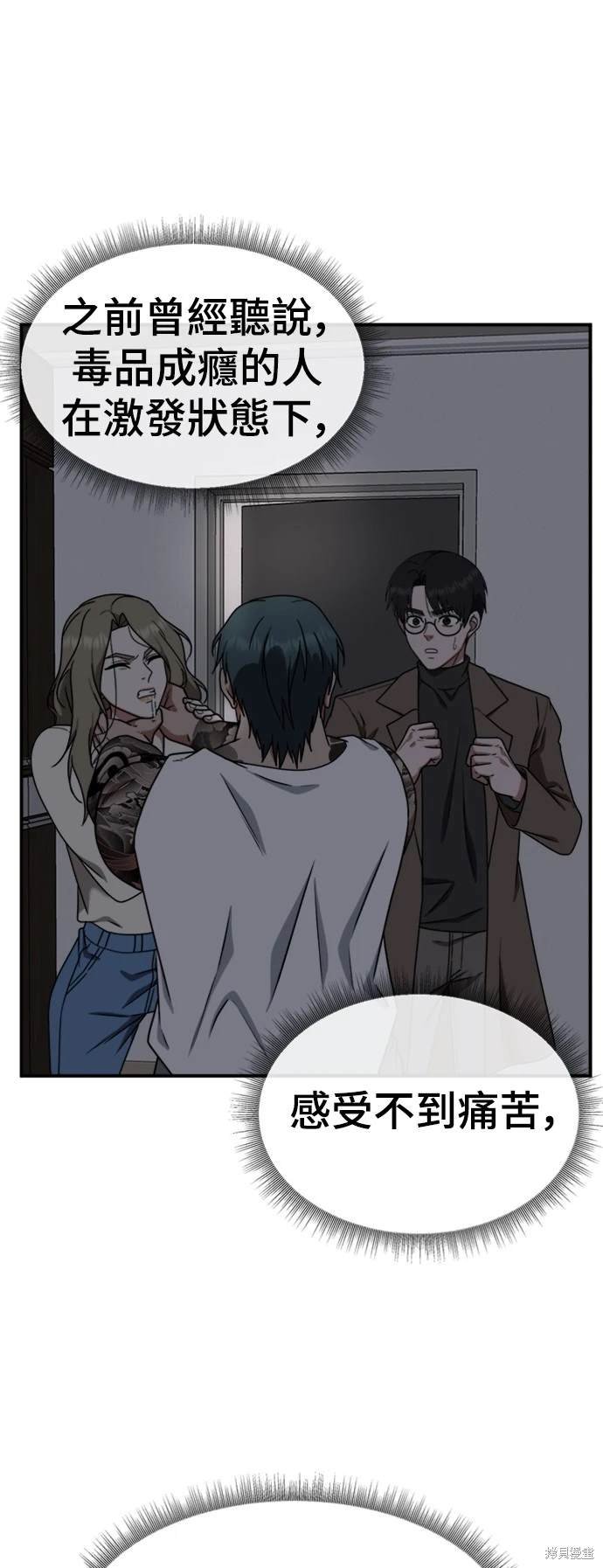 第137话