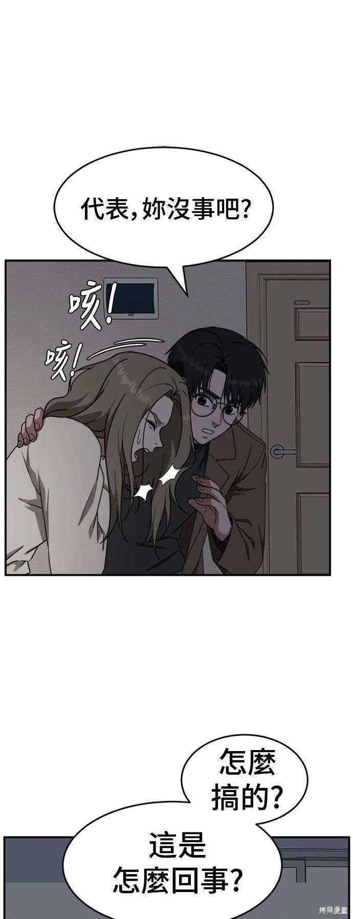 第137话