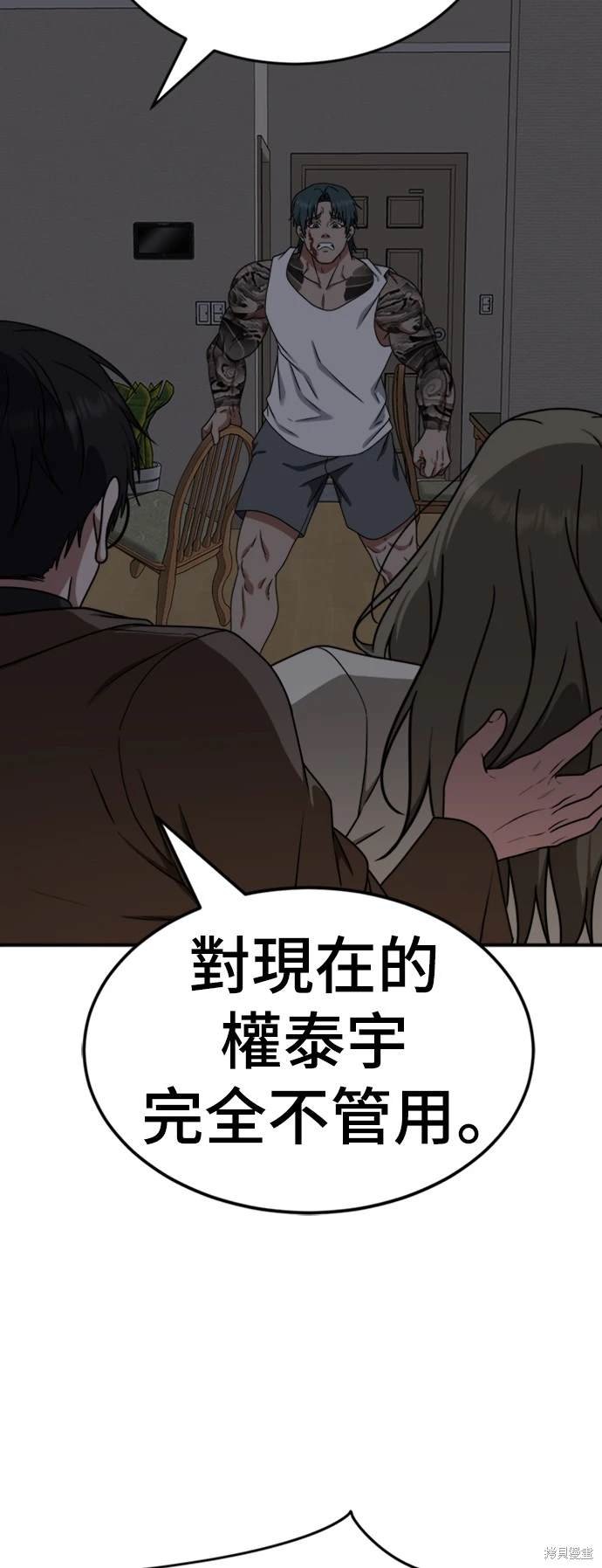 第137话