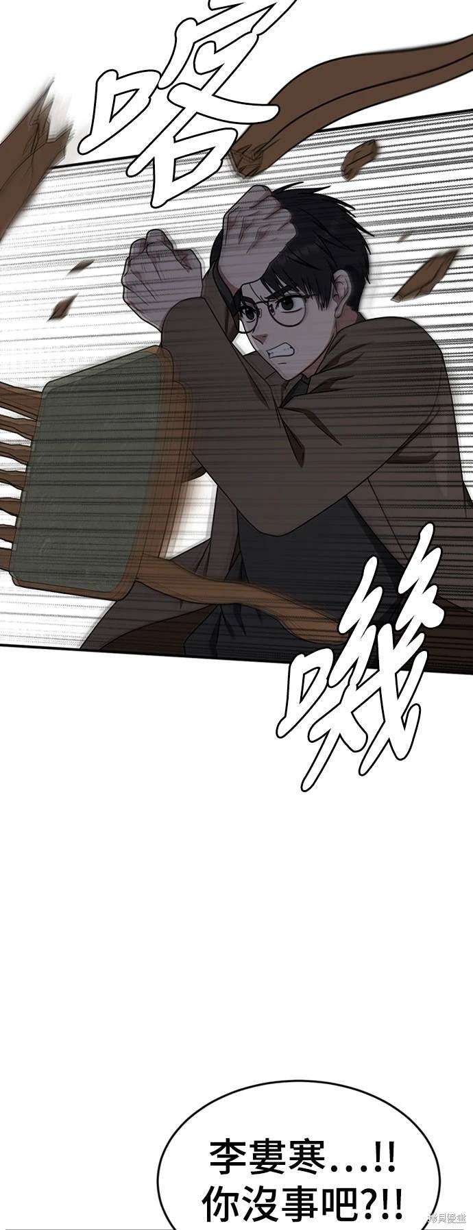 第137话