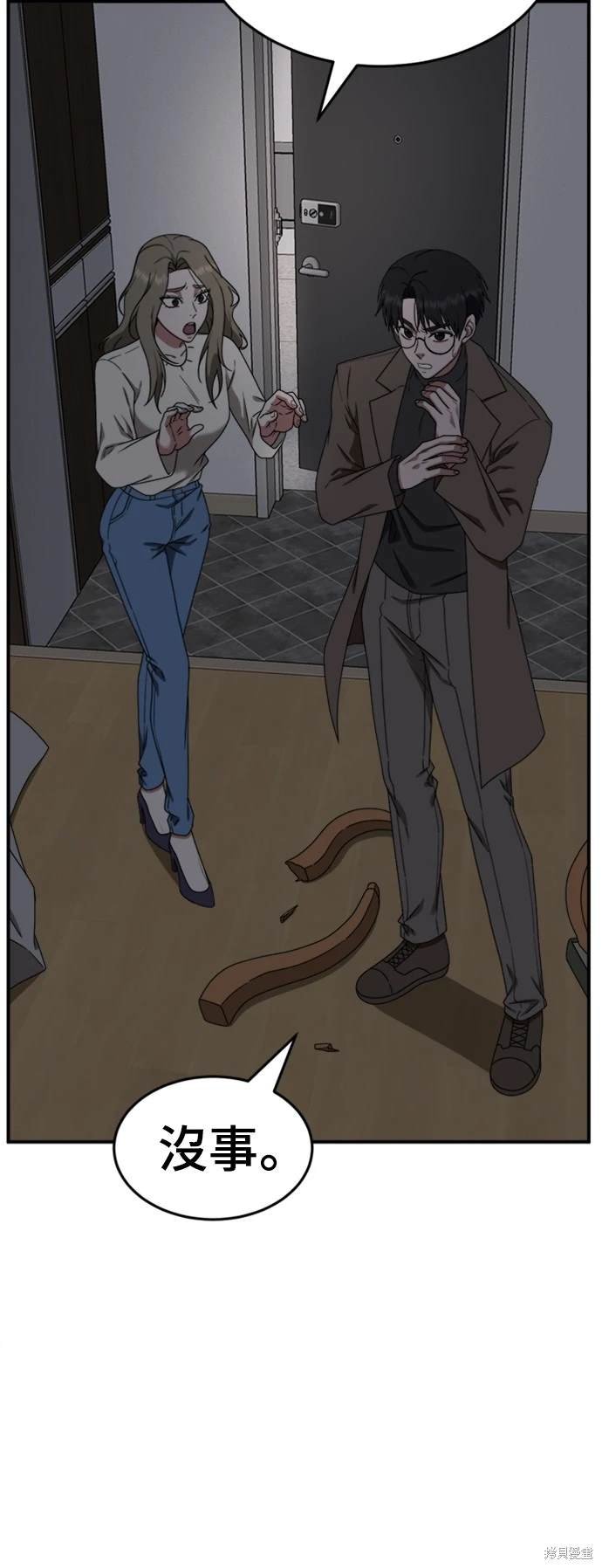 第137话