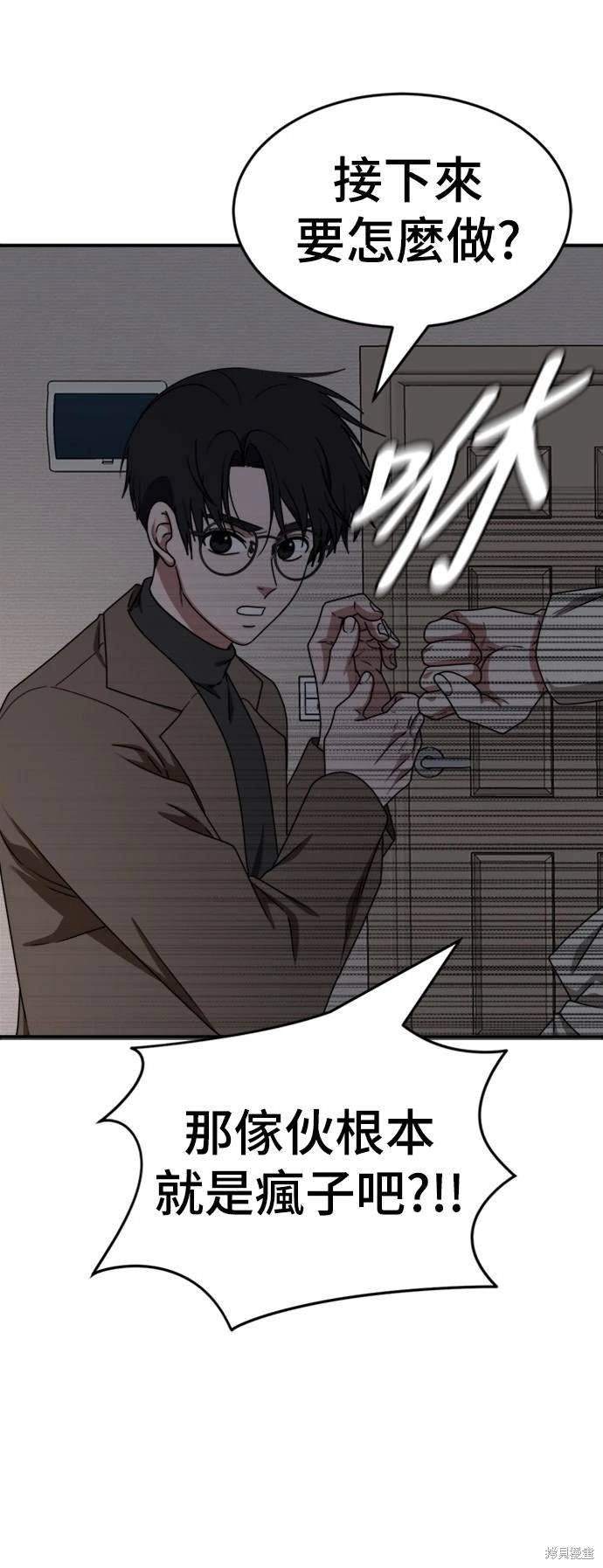 第137话
