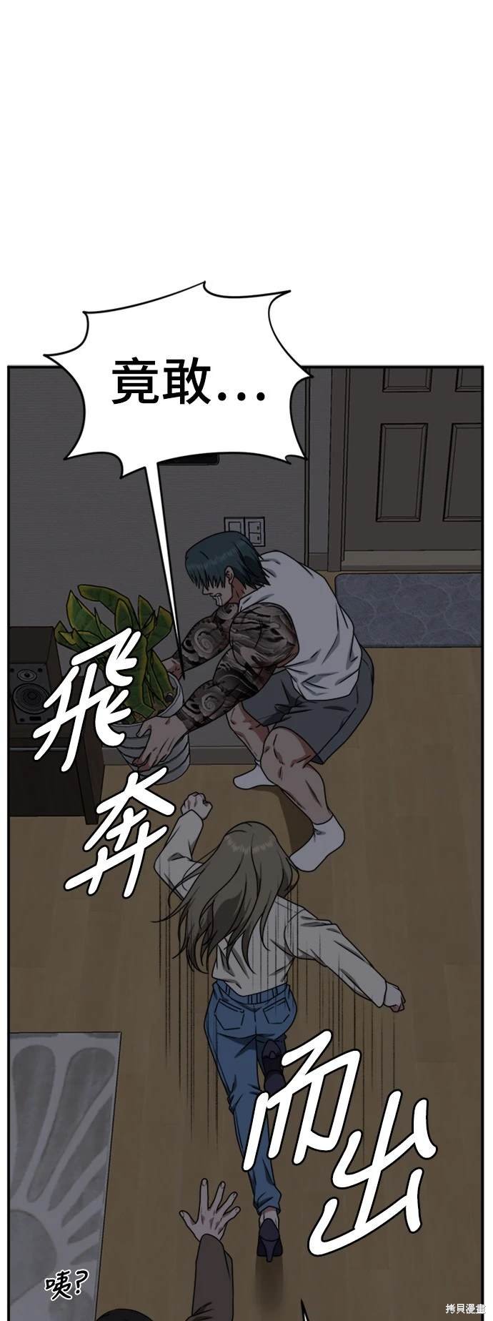 第137话