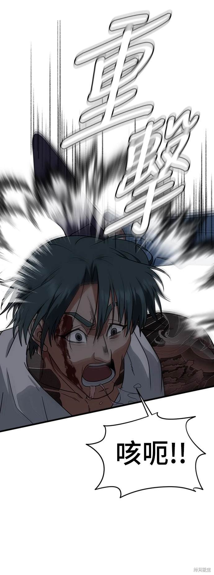 第137话