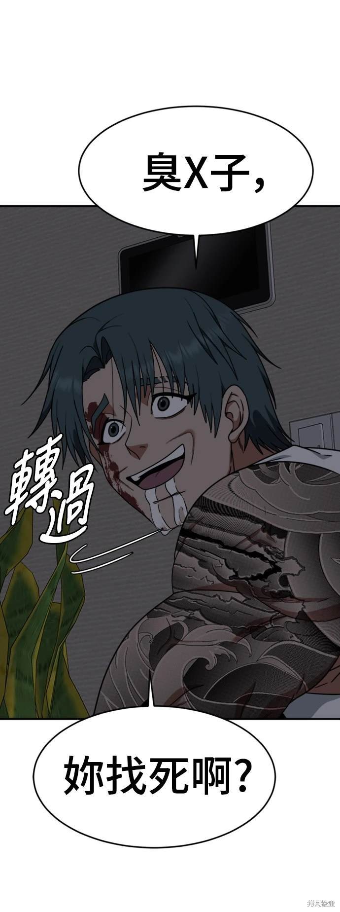 第137话