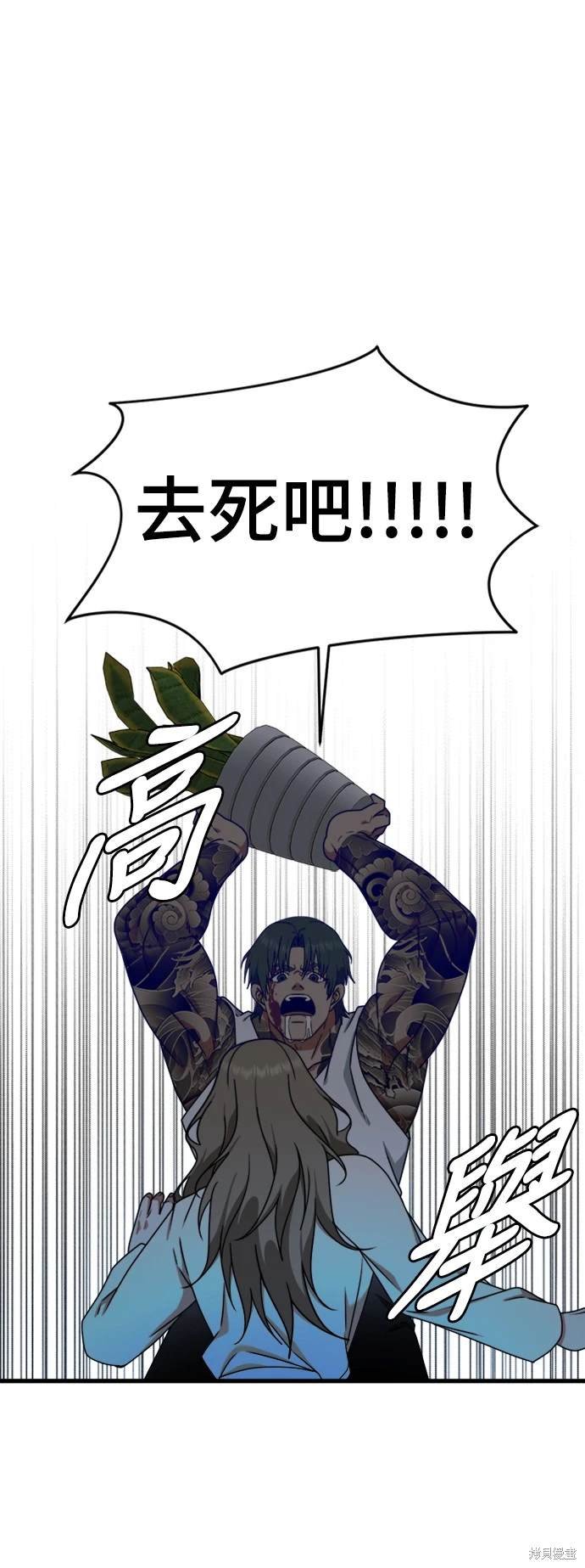 第137话