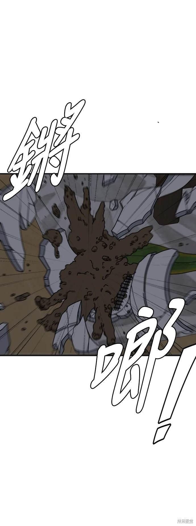 第137话