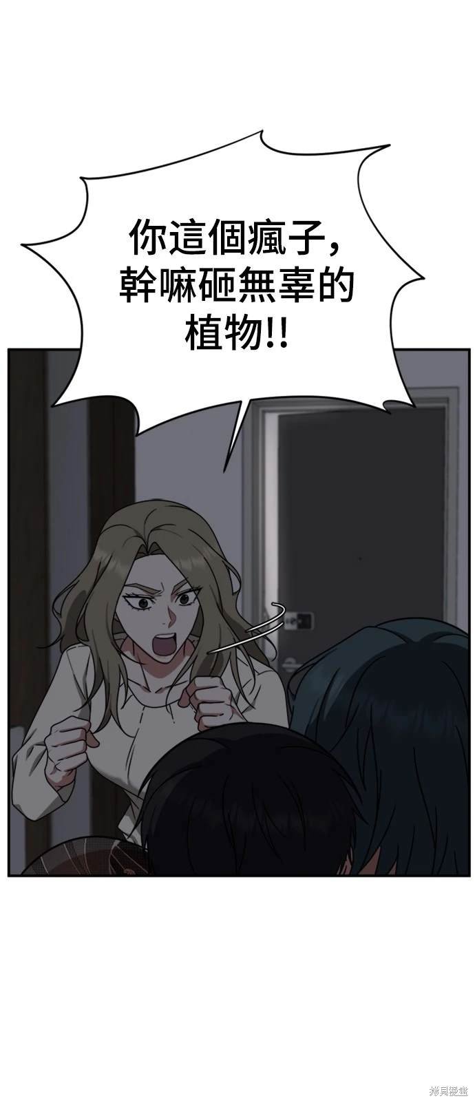 第137话