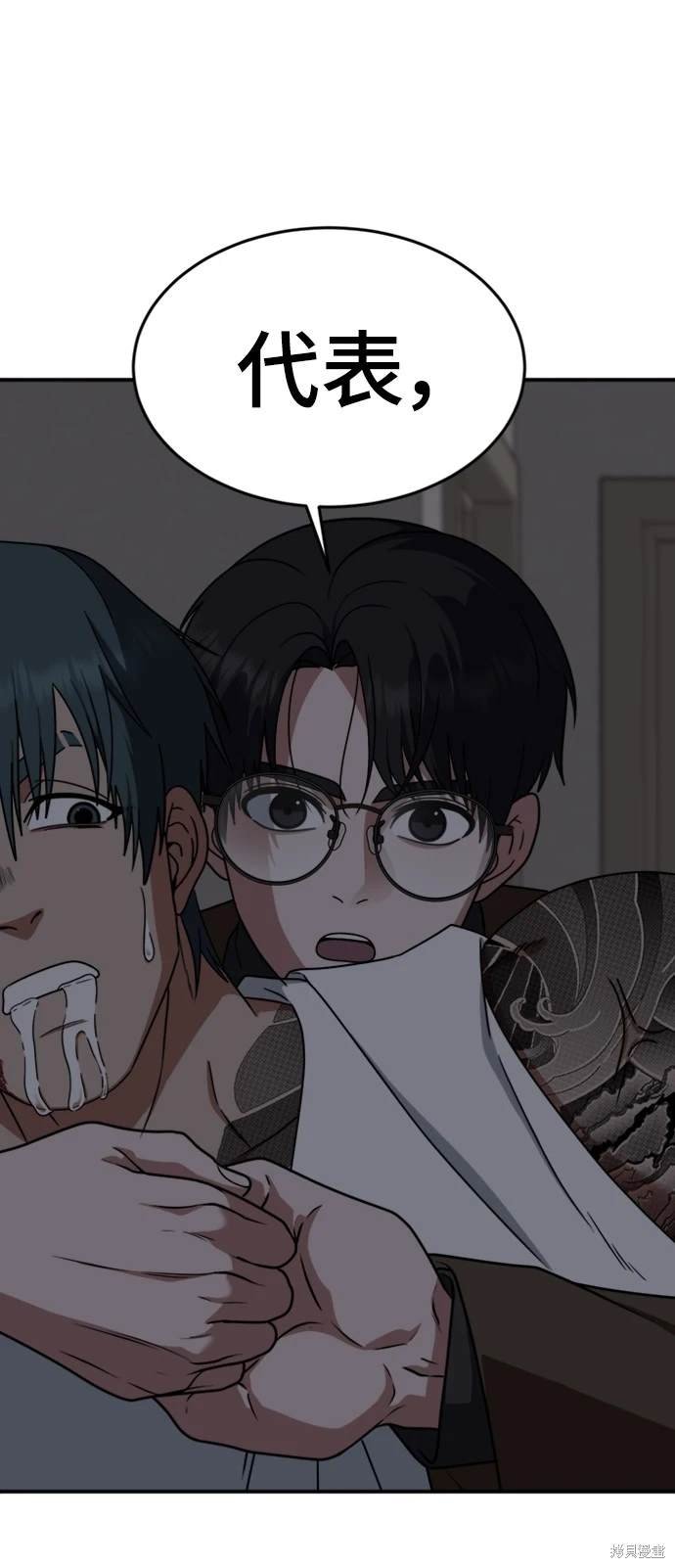 第137话